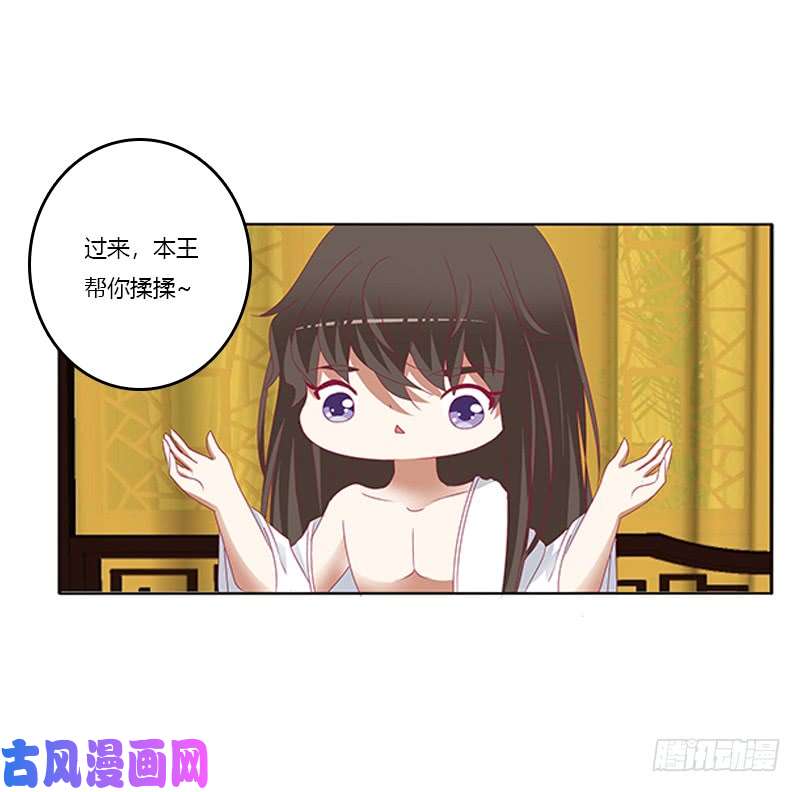 通灵妃本王来侍候你