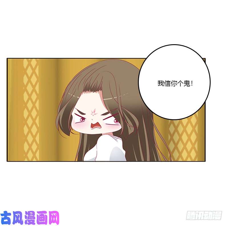 通灵妃本王来侍候你