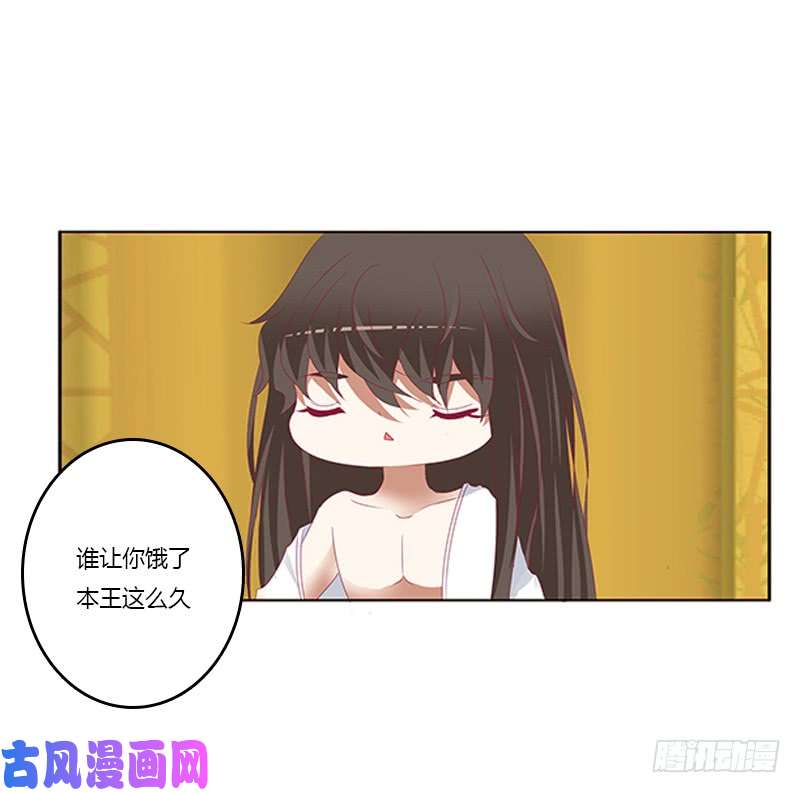 通灵妃本王来侍候你