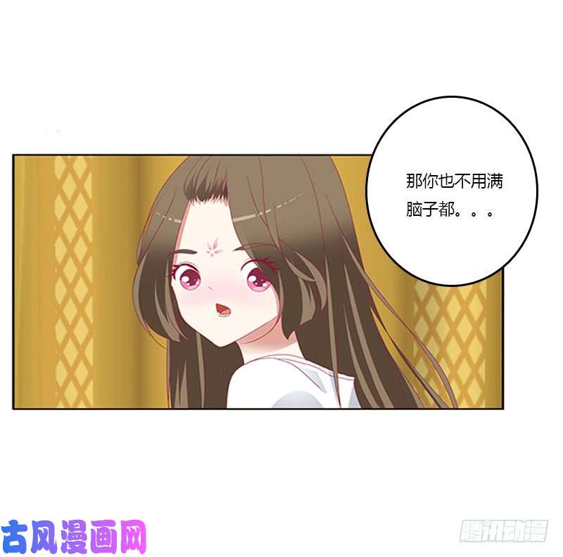 通灵妃本王来侍候你