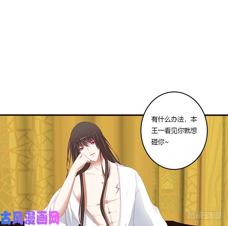 通灵妃本王来侍候你