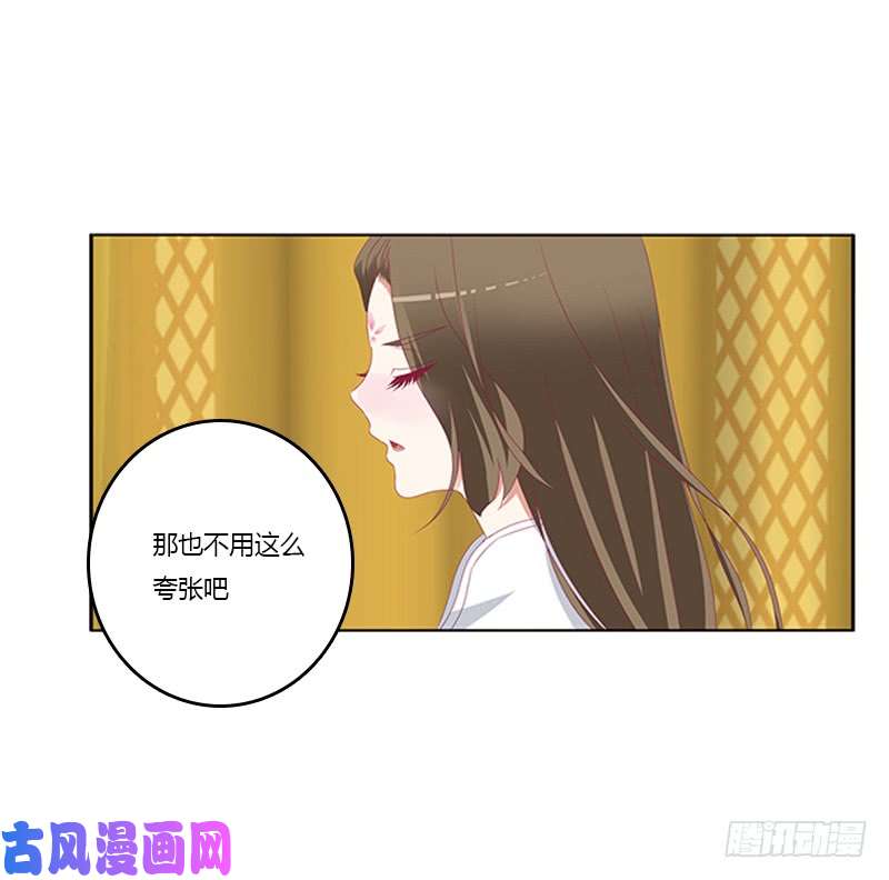 通灵妃本王来侍候你
