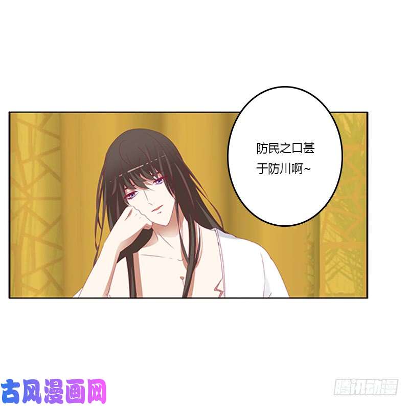 通灵妃本王来侍候你