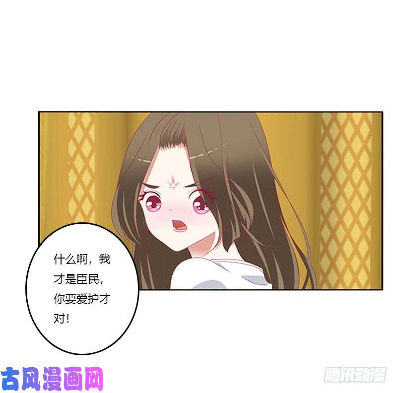 通灵妃本王来侍候你