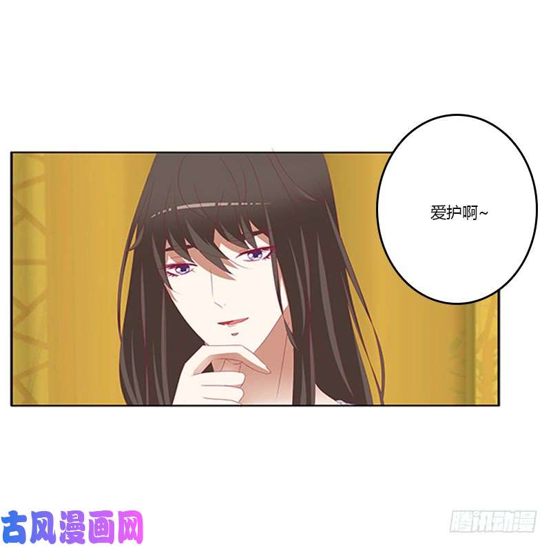 通灵妃本王来侍候你