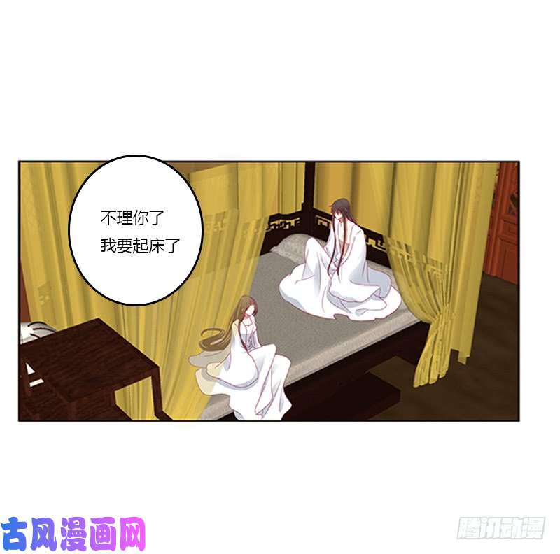 通灵妃本王来侍候你