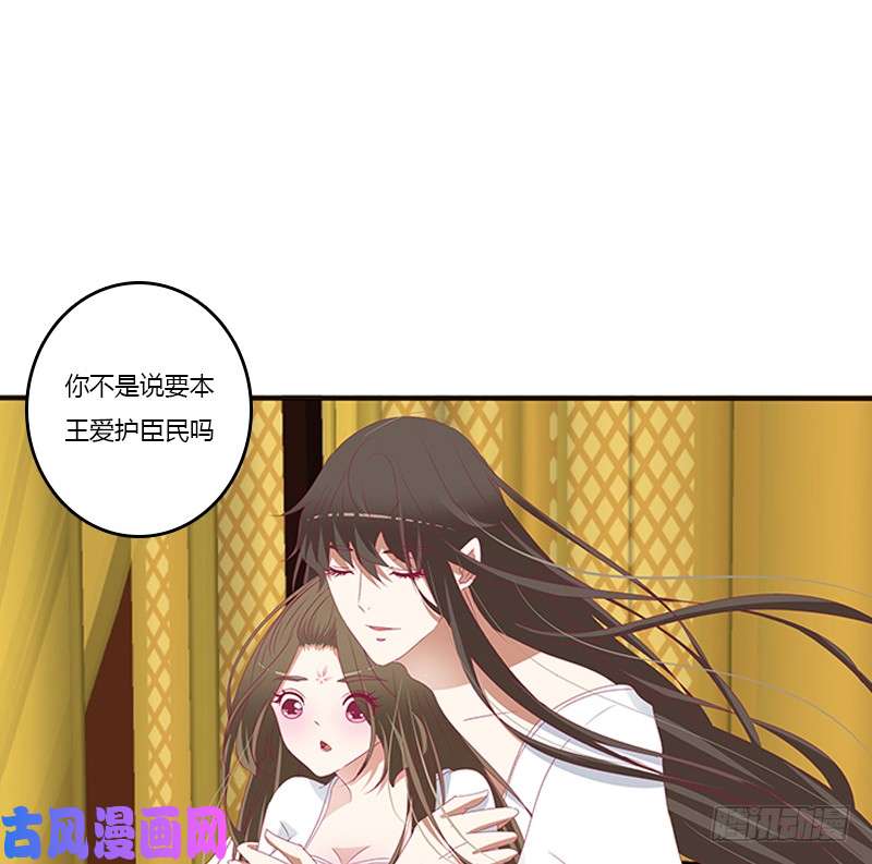 通灵妃本王来侍候你