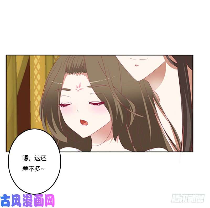 通灵妃本王来侍候你