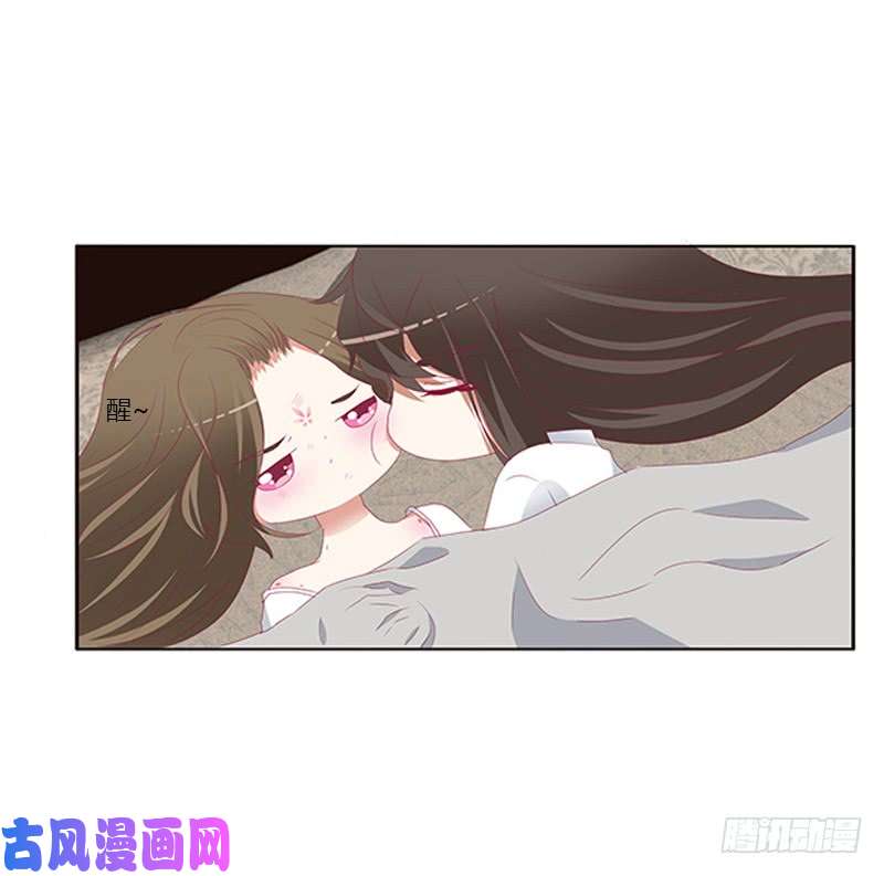 通灵妃本王来侍候你