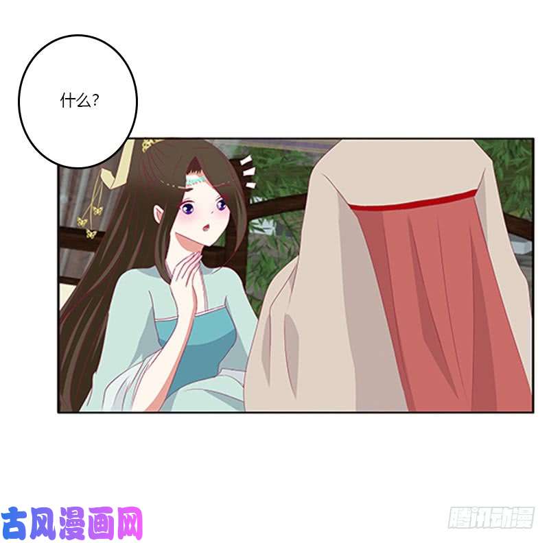通灵妃本王来侍候你