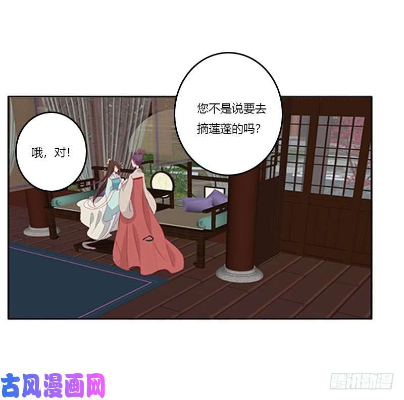 通灵妃本王来侍候你