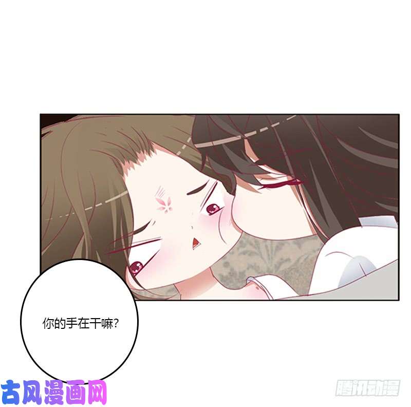 通灵妃本王来侍候你