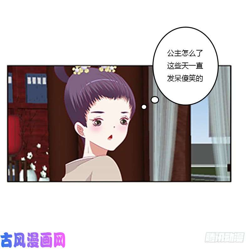通灵妃本王来侍候你