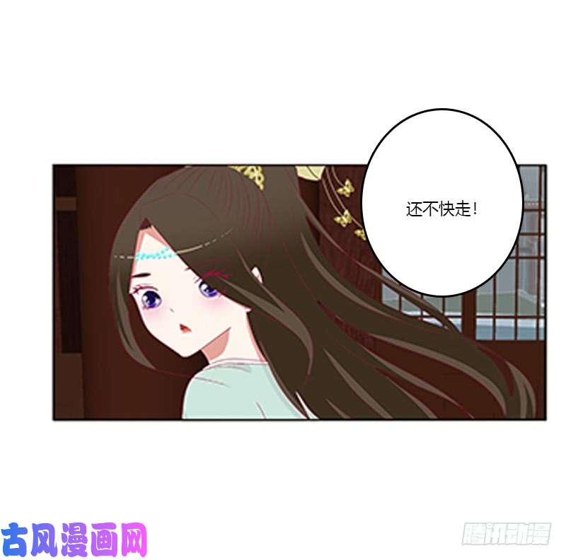 通灵妃本王来侍候你