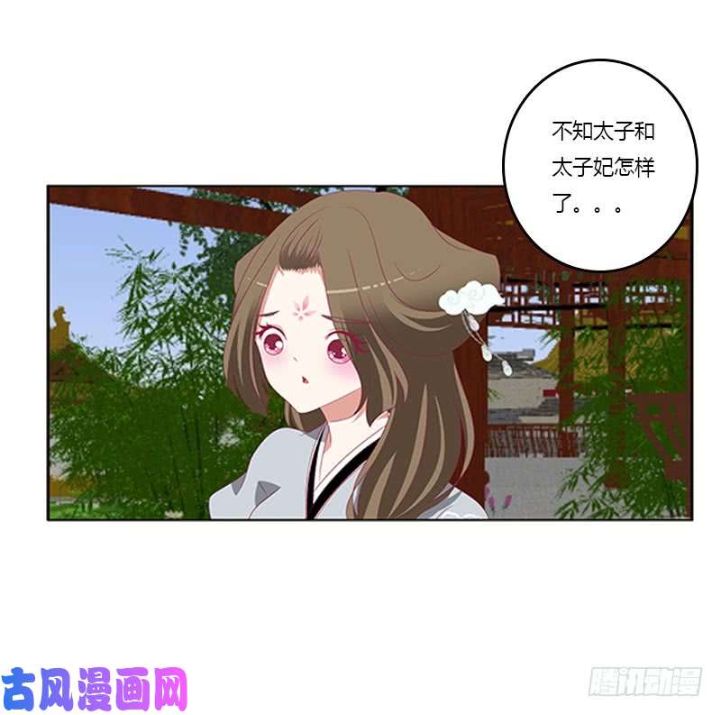 通灵妃本王来侍候你