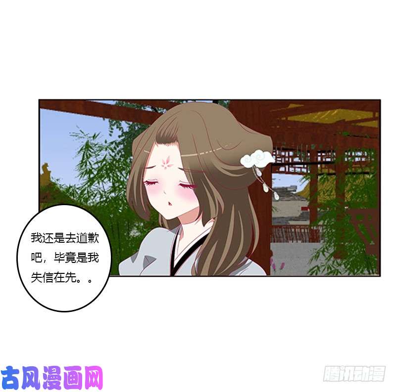 通灵妃本王来侍候你