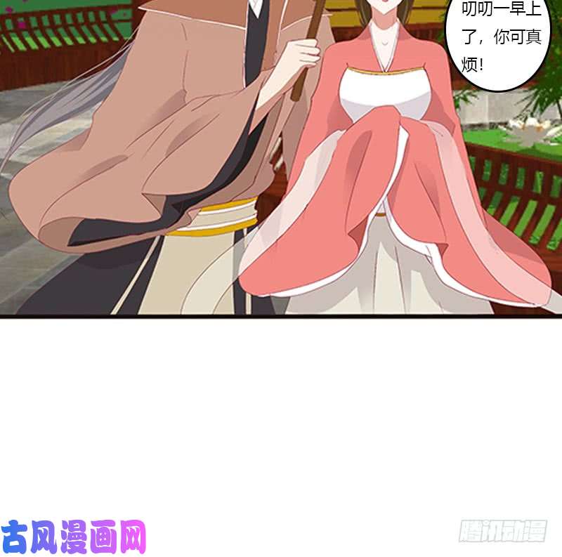 通灵妃本王来侍候你