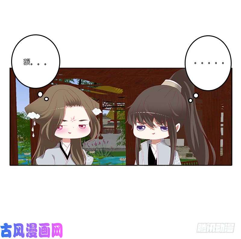 通灵妃本王来侍候你