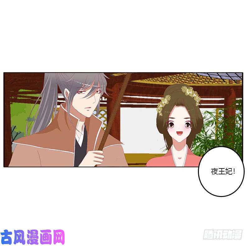 通灵妃本王来侍候你