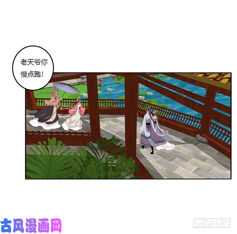 通灵妃本王来侍候你