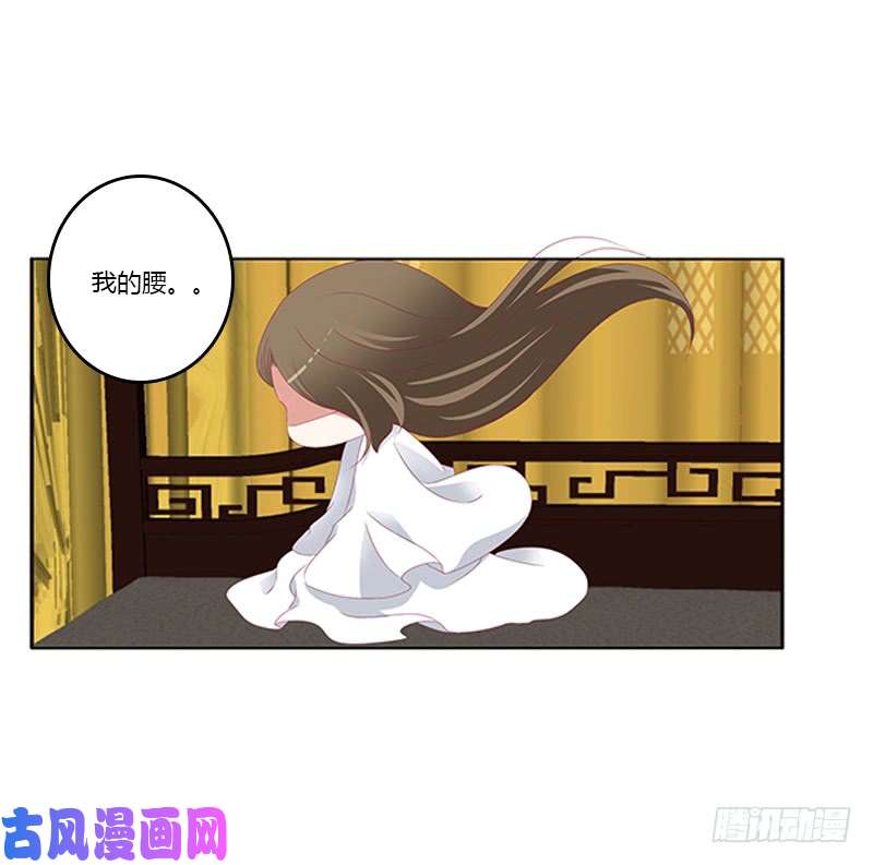 通灵妃本王来侍候你