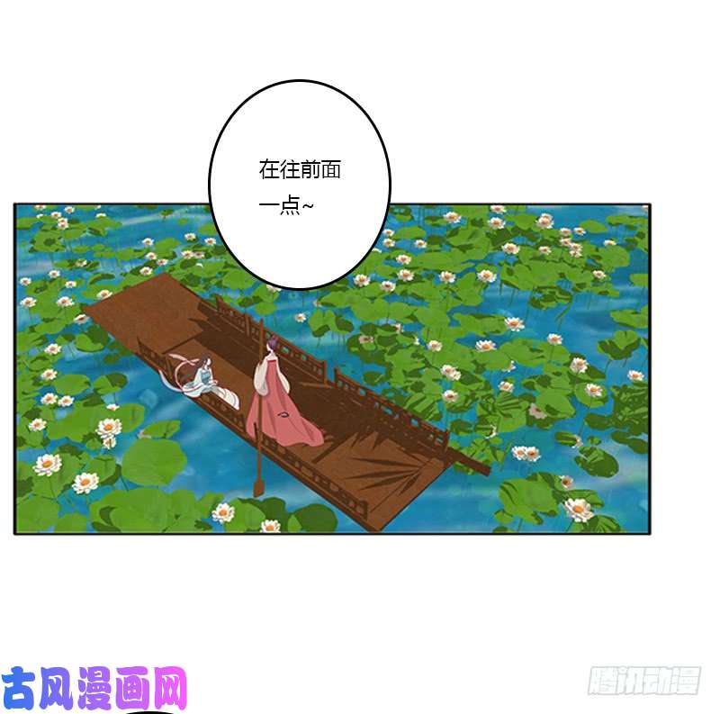 通灵妃落水