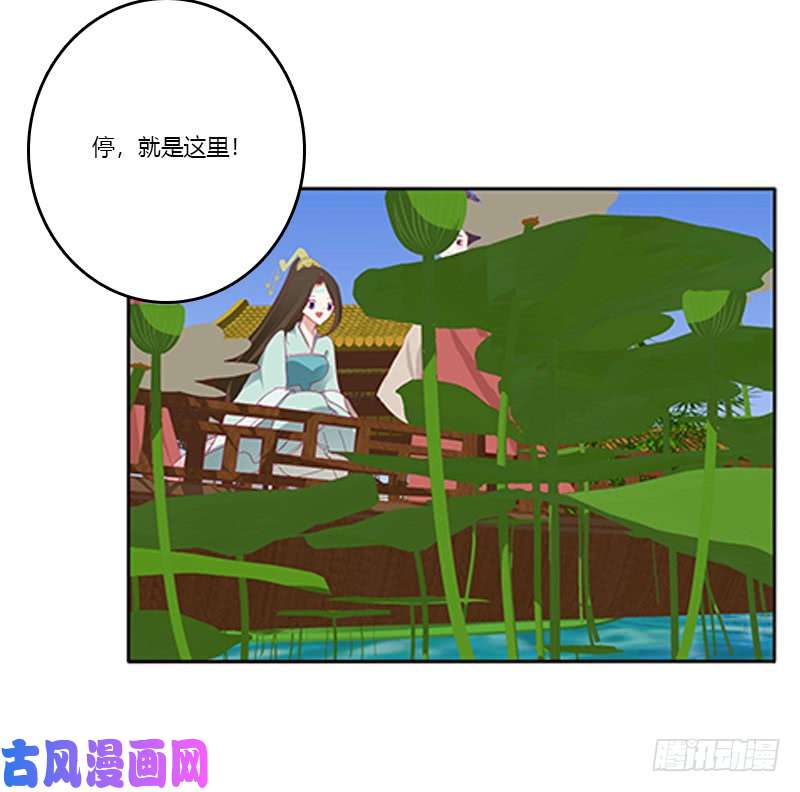 通灵妃落水