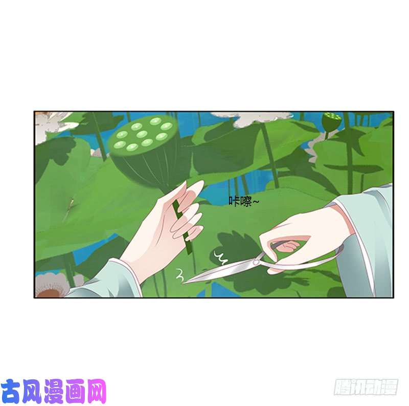 通灵妃落水