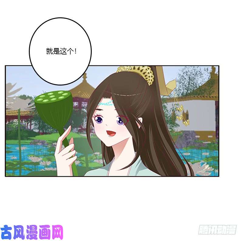 通灵妃落水