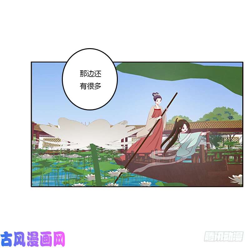 通灵妃落水