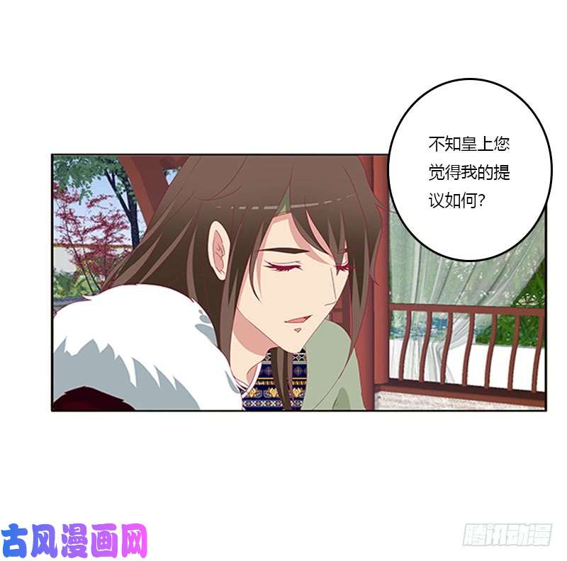 通灵妃落水