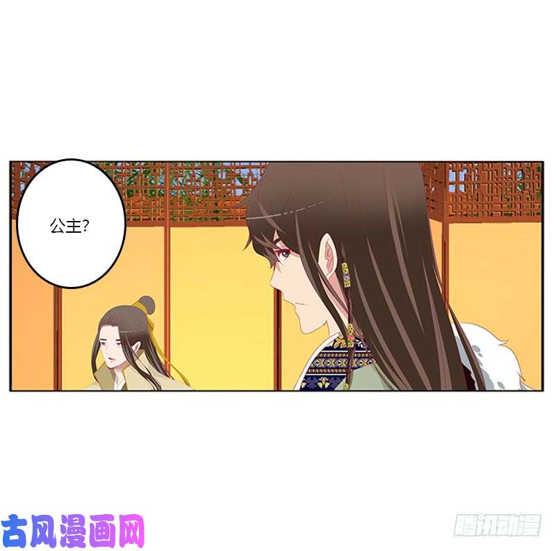 通灵妃落水