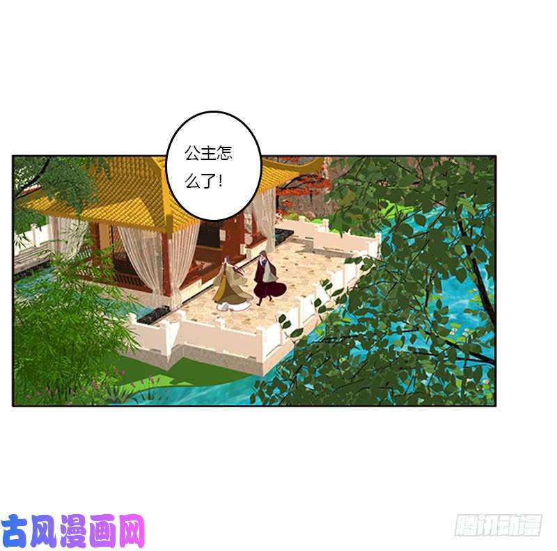 通灵妃落水