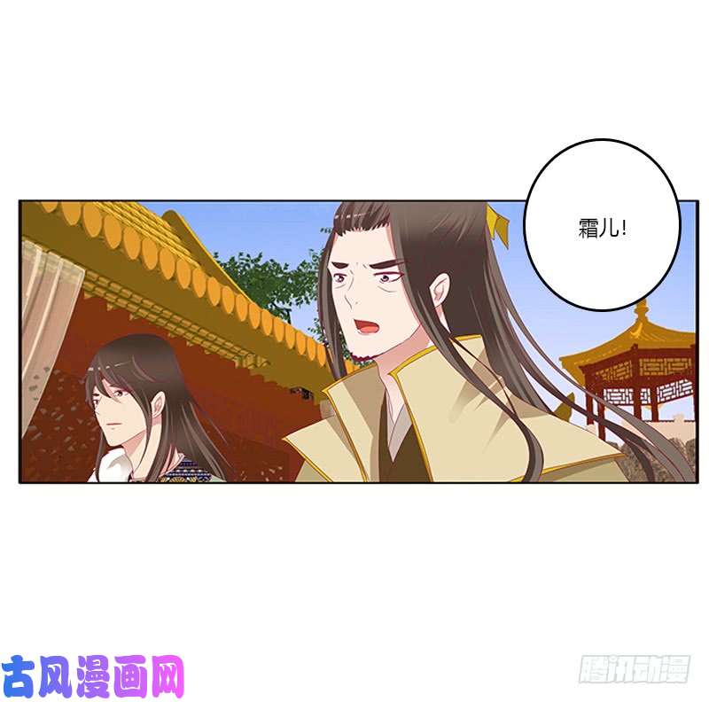 通灵妃落水