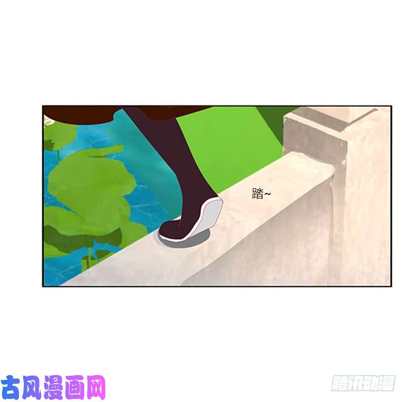 通灵妃落水