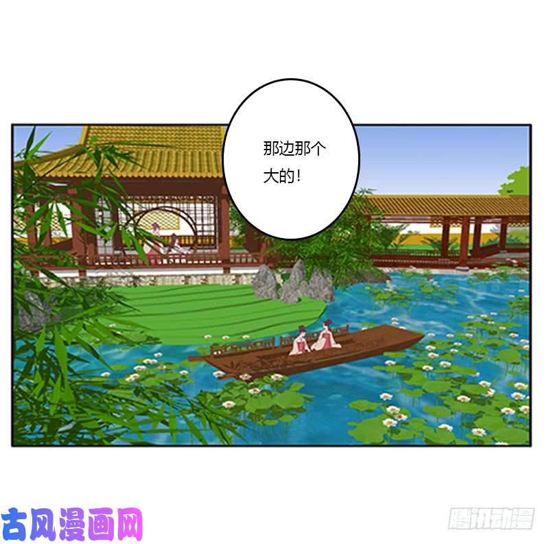 通灵妃落水