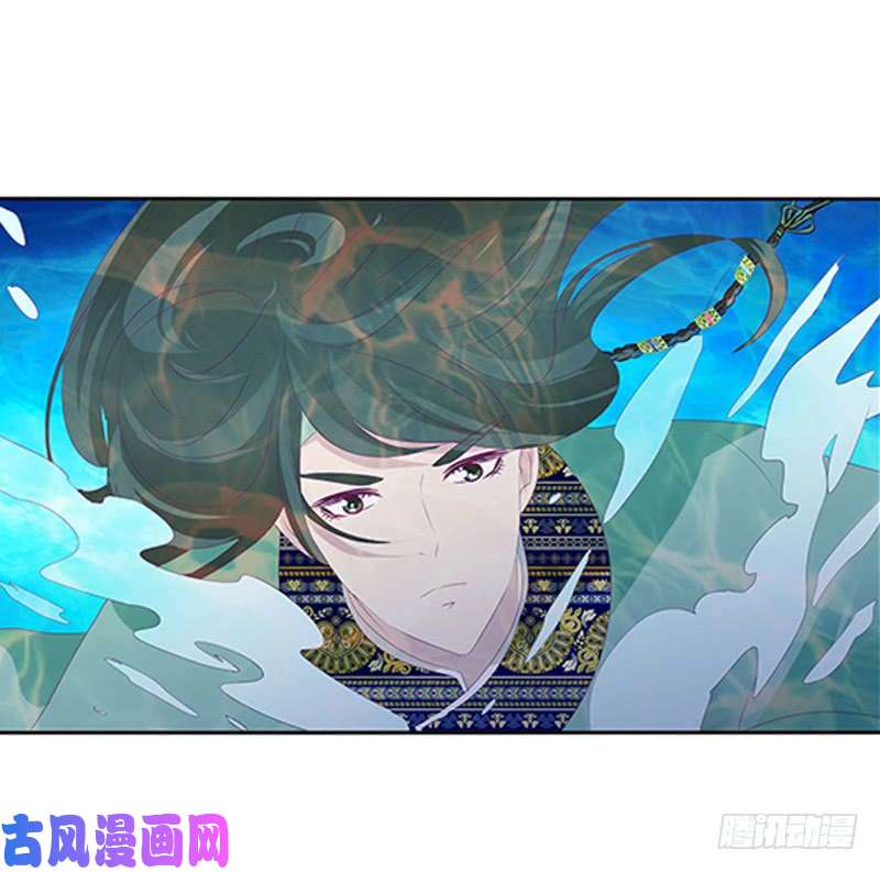 通灵妃落水