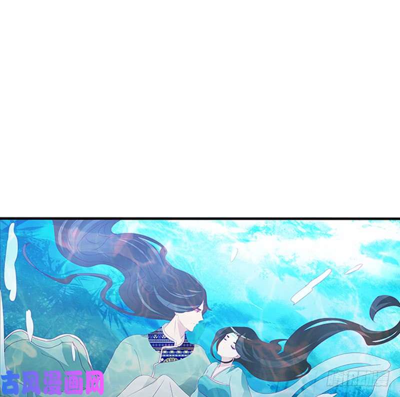 通灵妃落水