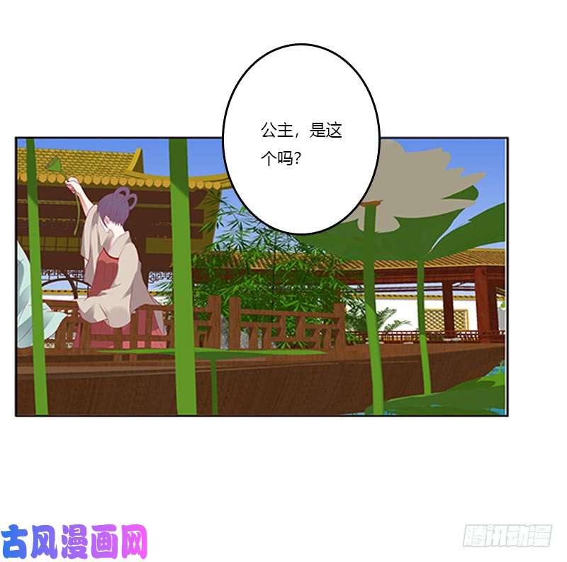 通灵妃落水