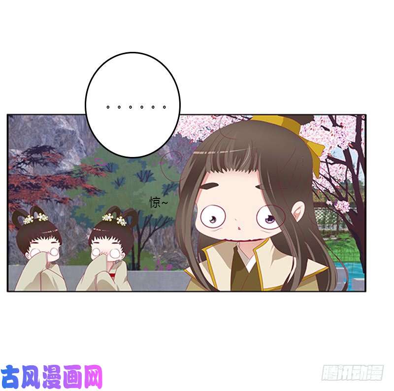 通灵妃落水