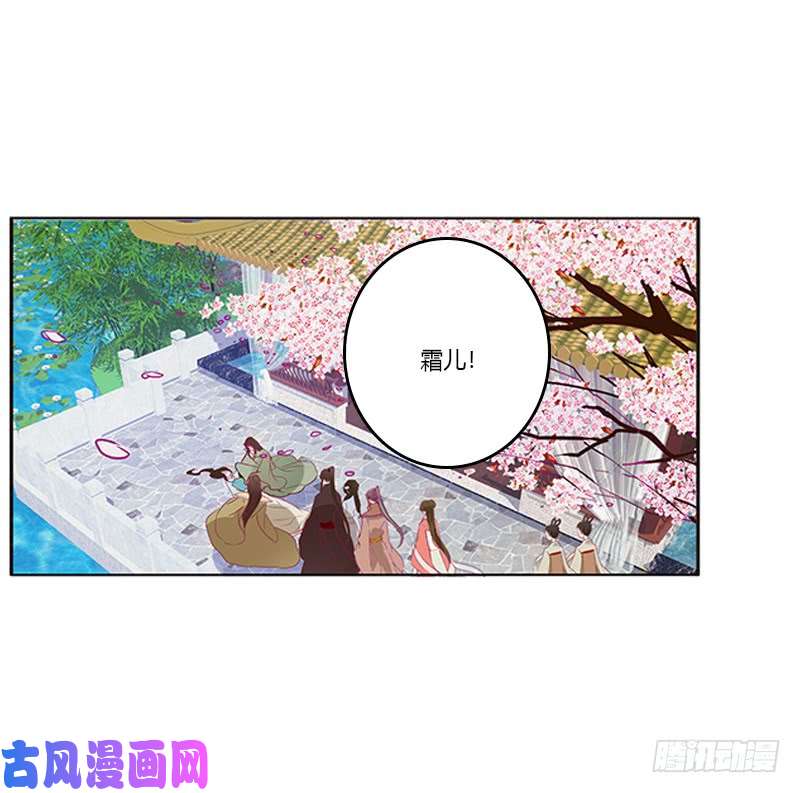通灵妃落水