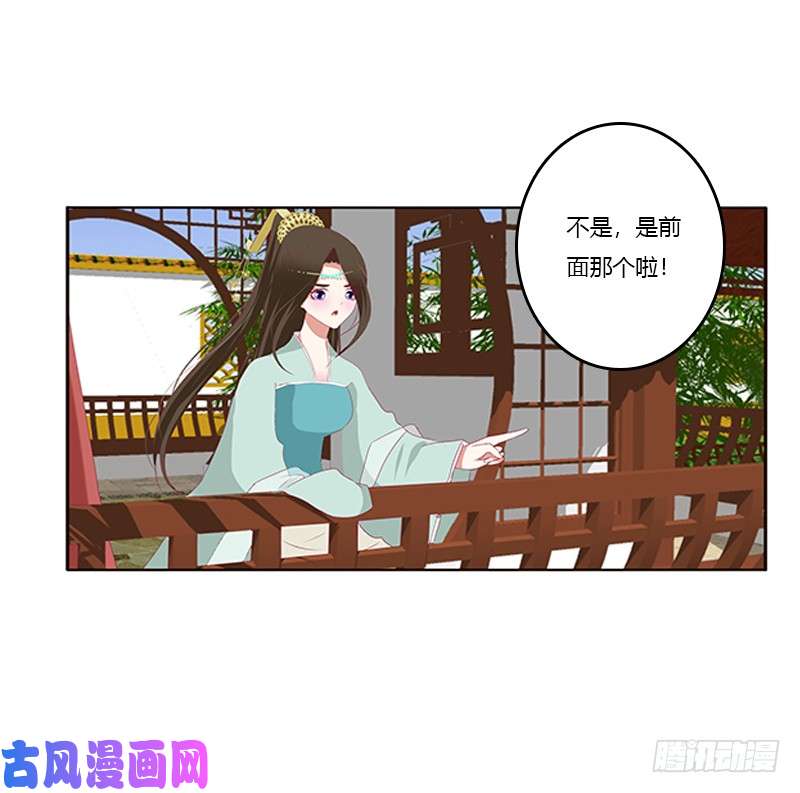 通灵妃落水
