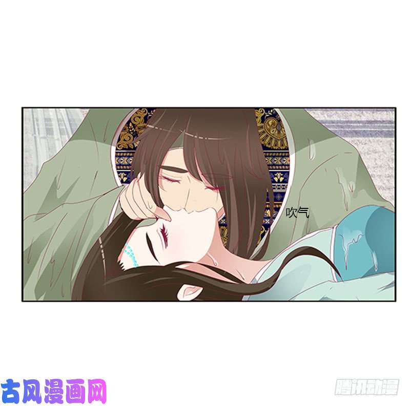 通灵妃落水