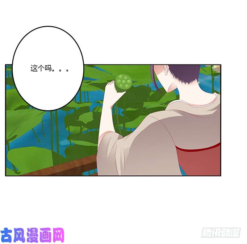 通灵妃落水