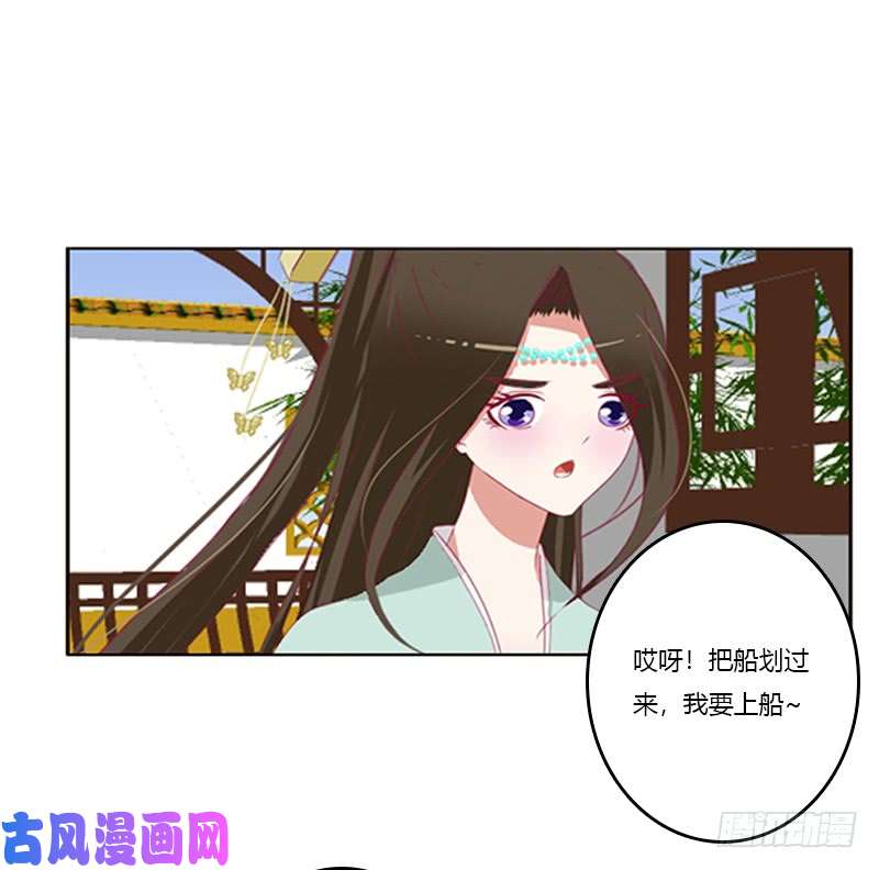通灵妃落水