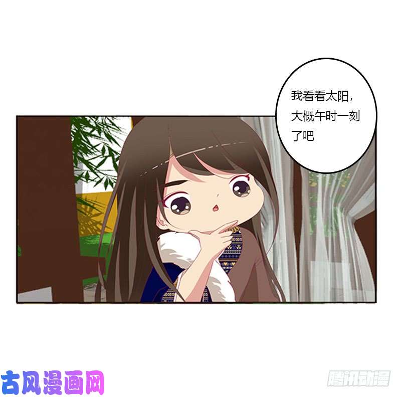 通灵妃情窦初开