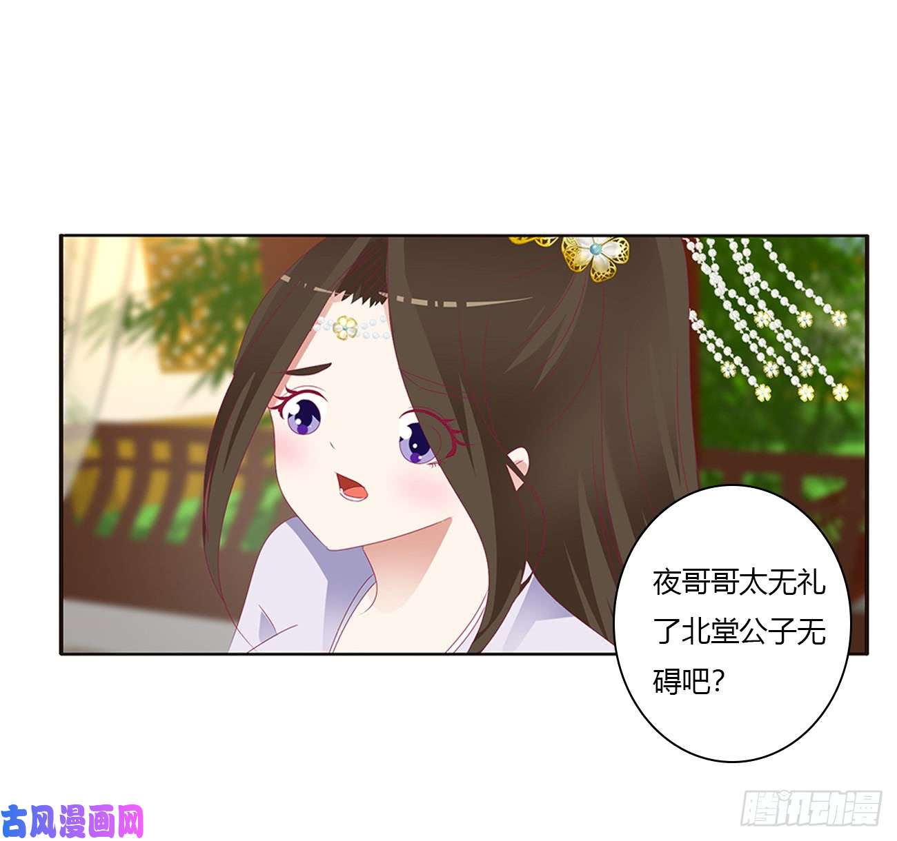 通灵妃对你没兴趣