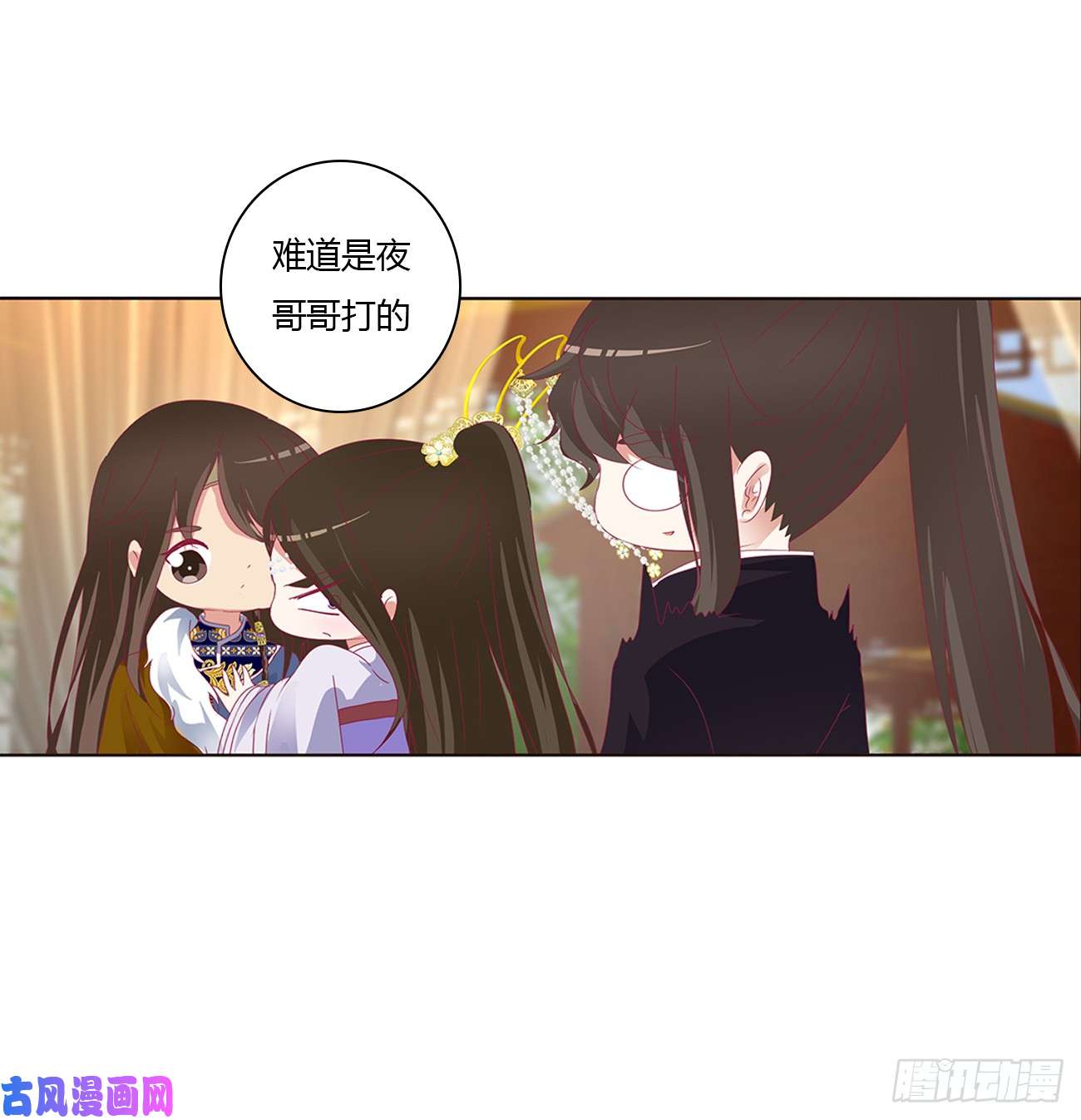 通灵妃对你没兴趣