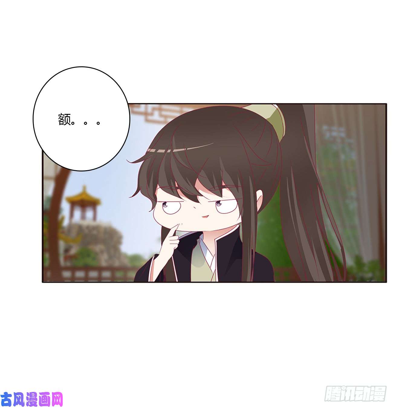 通灵妃对你没兴趣