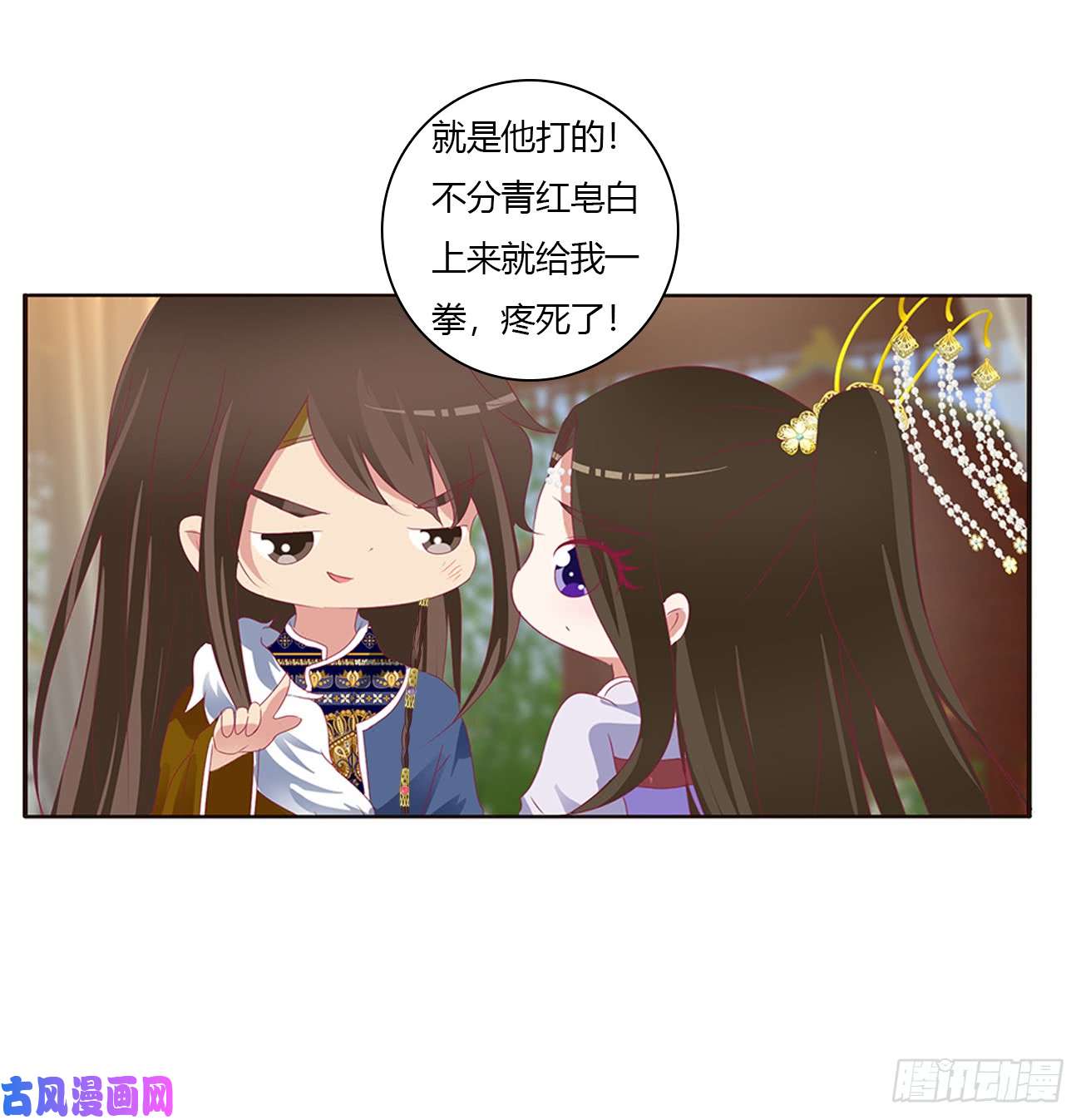 通灵妃对你没兴趣